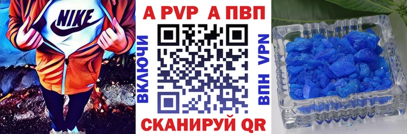 Наркошоп купить АМФ Альфа ПВП ГАШИШ МЕФ Галлюциногенные грибы Конопля COCAIN Норильск