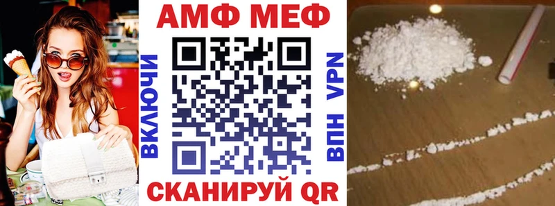 Купить  Норильск  АМФ Premium 