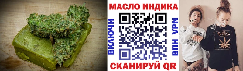 Купить закладки  Норильск  Печенье с ТГК конопля 