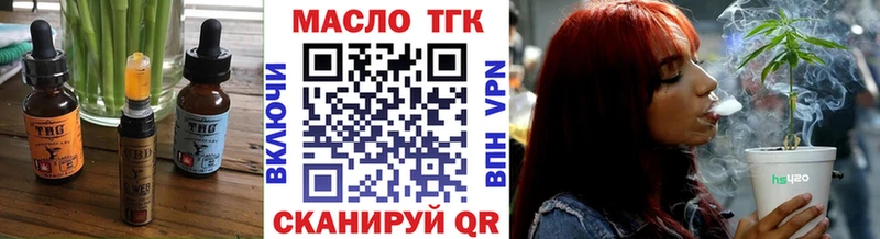 Еда ТГК марихуана Норильск