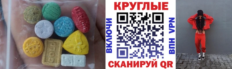 Купить закладки  Норильск  Экстази mix 