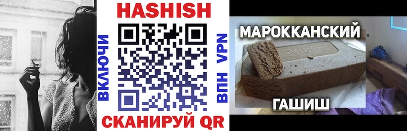 Купить  Норильск  ГАШ VHQ 