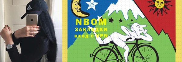 прущая мука Нефтегорск