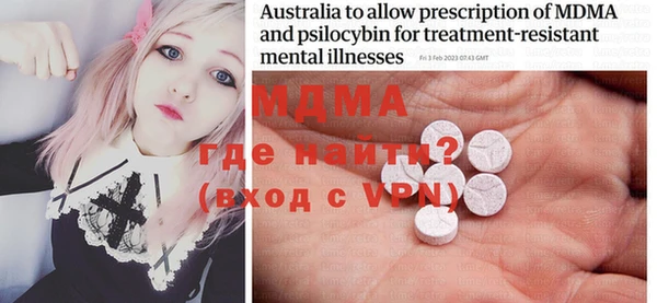 дмт Новодвинск