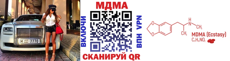 Купить где  Норильск  МДМА кристаллы 