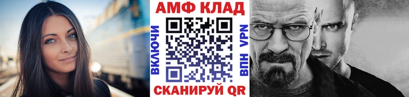 Первитин кристалл Купить Норильск